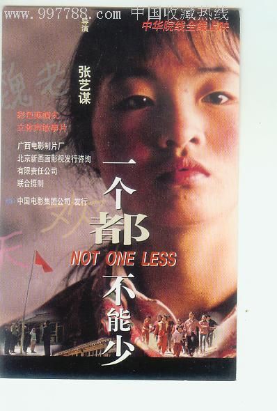代办仿真建设银行存款单